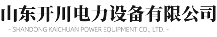 淄博雙木顏料有限公司